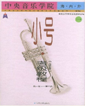 WԺ(ni)С̖<I(y)>̳(11-7)