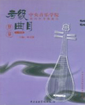 W(xu)Ժ(ni)⿼(j)Ŀÿ(j)16(j)